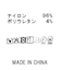 ２＿ストレッチレースＣＤＬＳ