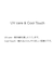４＿ＵＶシアードルマンＶＣＤ