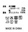 ４＿麻コインドットマキシ