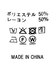 ２＿メッシュＢコクーン５ブ