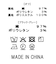 ３＿Ｃキャタピラーワイド