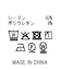２＿カップ付きキャミソール