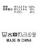 ３＿シアー切替５ｓｖＴＢＬ
