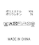 ３＿シャイニークルーＮＳ
