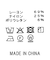 ２＿スムースキャタピラワイド