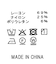 ２＿スムースキャタピラワイド