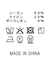 ２＿スムースボートＮフレンチ