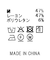４＿レイヤードテレコＯＰ