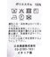 タウンプリントスカーフ