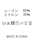 ２＿クルーティアードＦＲ