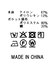 ２＿ＵＶ接触冷感タックＯＰ
