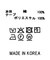２＿シアーＣＫＳＨ