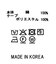 ２＿シアーＣＫＳＨ