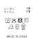 ２＿Ｒ／Ｎボーダークルー５分