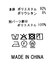 ２＿裾レースレイヤードワイド