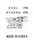 ２＿ベロア２ｗａｙクルーＬＳ