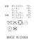 ２＿ツイード２ＷＡＹキャミ