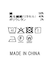 １＿Ａｌｍｏｎｄシャツ