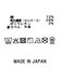 ２＿ＬＩＳＡワイド