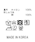 ２＿ＬＵレースラッフル