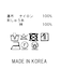 ２＿ＬＵレースラッフル