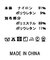 １＿バルーンヘム１２０