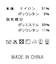 １＿バルーンヘム１２０