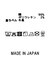 ２＿ＨＡＮＡカーブワイド