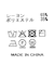 ２＿レイヤードＶネックＣＤ