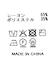 ２＿レイヤードＶネックＣＤ