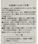ＣＯＳＹベアチャーム