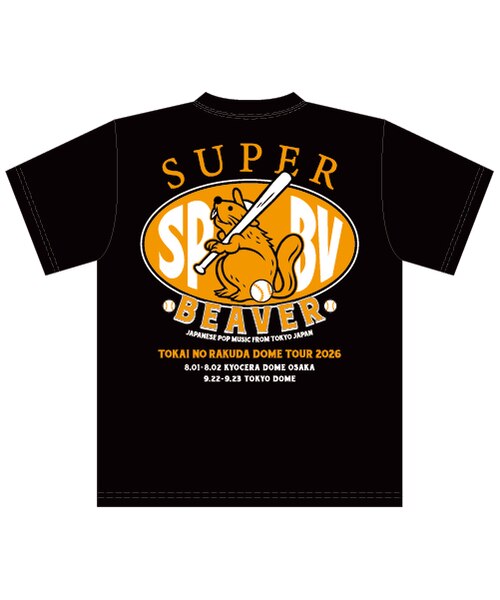 東京限定」SUPER BEAVER × ROLLING CRADLE Collaboration S.B.B.B