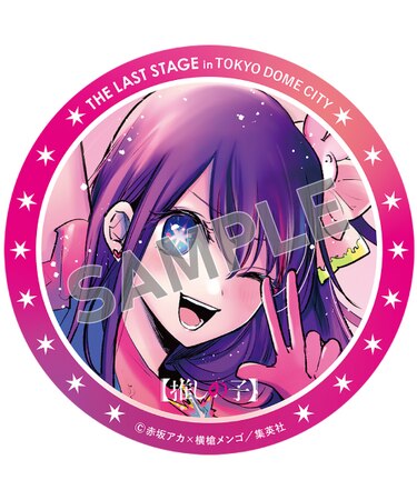 ☆在庫ラスト☆缶バッジ 火照り