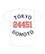 Tシャツ　WHITE【2026年10月以降順次発送予定】