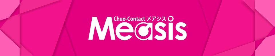カラコン専門店のメアシス
