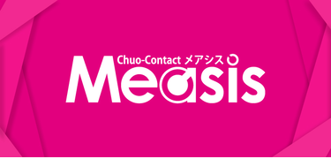 カラコン専門店のメアシス