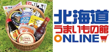北海道うまいもの館