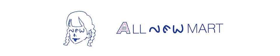 ALL NEW MART