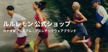 lululemon