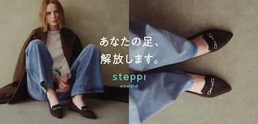 steppi
