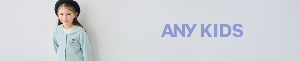 ANY KIDS