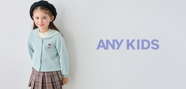 ANY KIDS