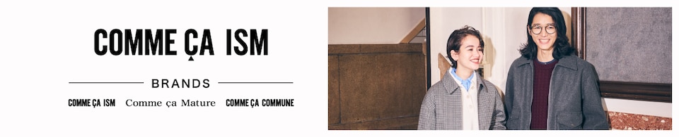 COMME CA ISM（福袋）