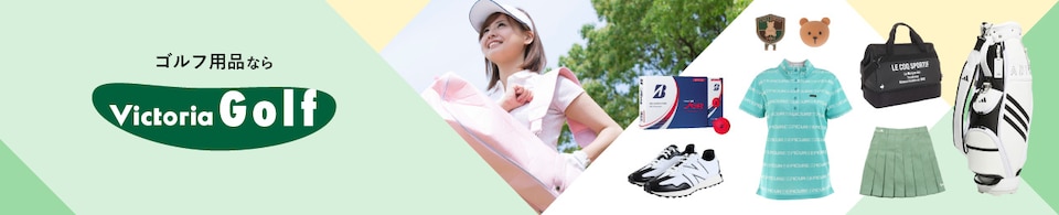 Victoria Golf &mall店