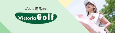 Victoria Golf &mall店