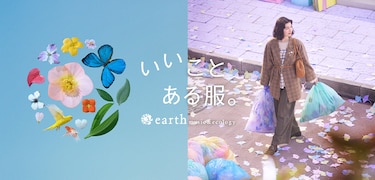 earth music&ecology
