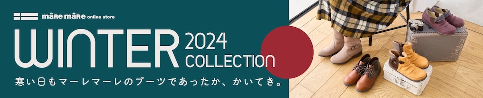 マーレマーレデイリーマーケット