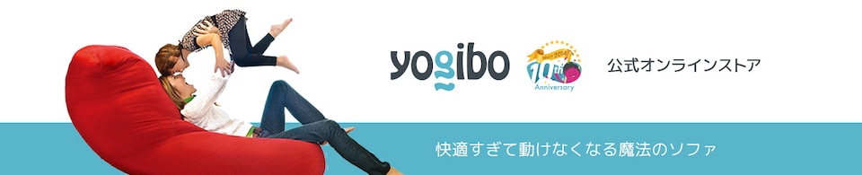 Yogibo