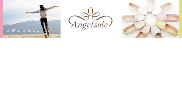 Angelsole