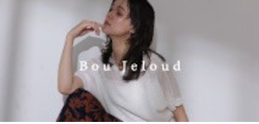 Bou Jeloud